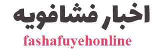 fashafuyehonline